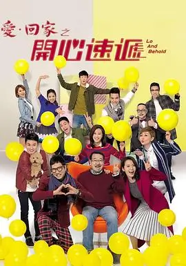 电视剧 星光之约 2026
